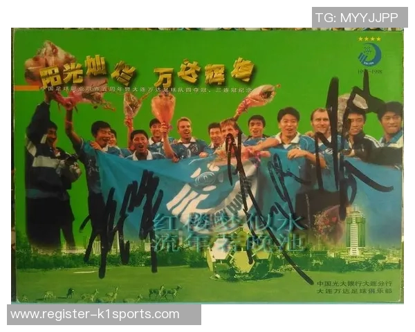 热议北京羽毛球队个人能力提升与欧冠足球的变革之路 热议北京羽毛球队个人能力提升与欧冠足球的变革之路