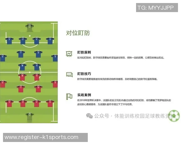 运动最新数据赛后分析西安足球队与深圳足球队在比赛中的战术灵活性与应变能力
